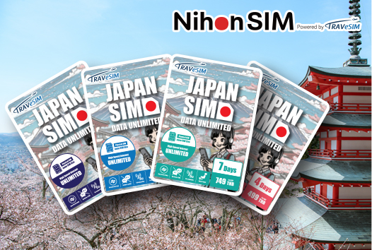 Nihon SIM割引優待