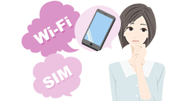 豊富な海外向け<br />サービス