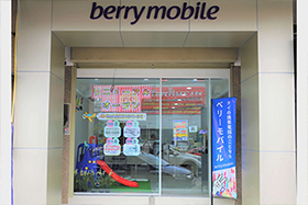 ベリーモバイルショップ <br class="md:hidden" />シラチャ店
